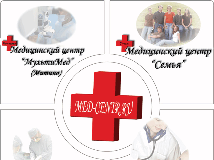 www.med-centr.ru