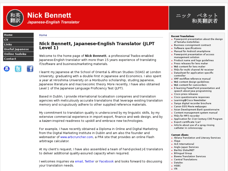 www.nick-bennett.com