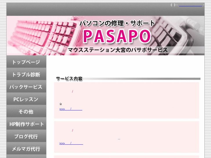 www.pasapo.com