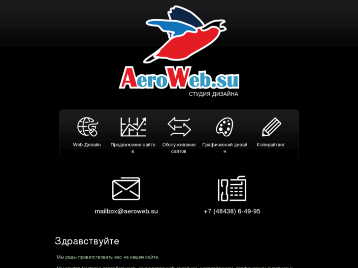 www.aeroweb.su