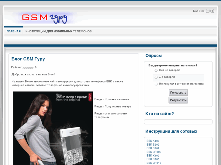 www.gsmgu.ru