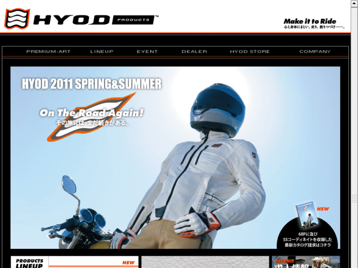 www.hyod-products.com