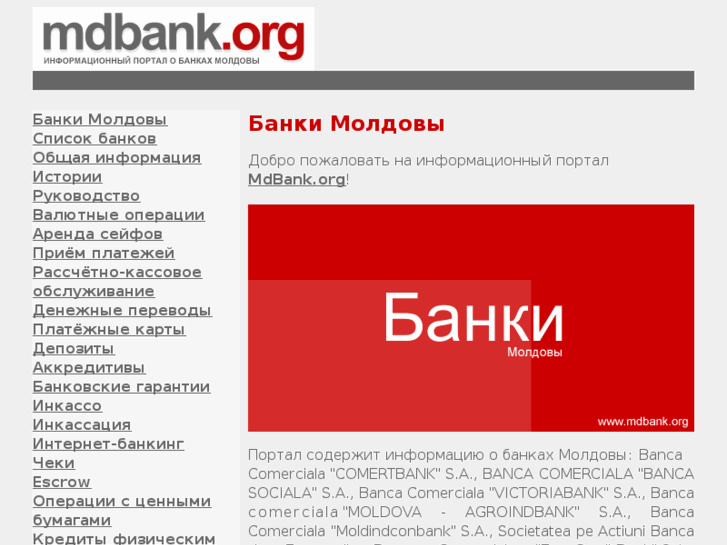 www.mdbank.org