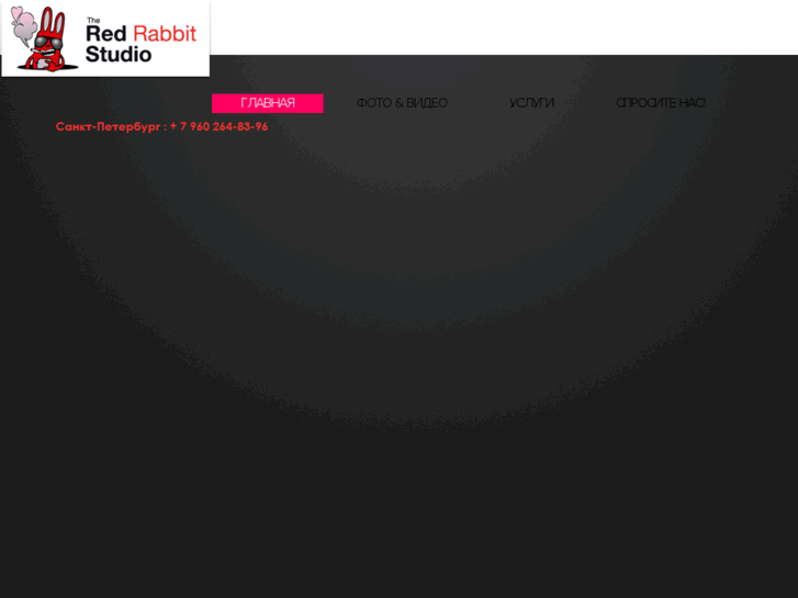 www.redrabbitstudio.com