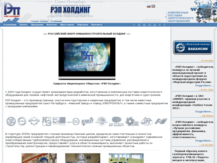 www.reph.ru