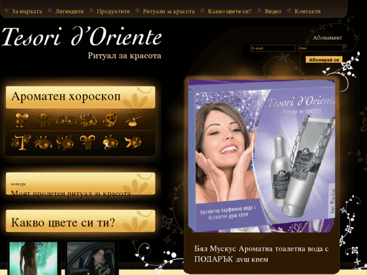 www.tesori-doriente.com