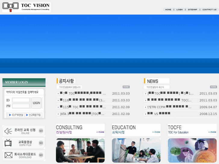 www.tocvision.co.kr