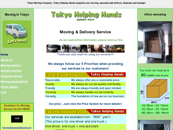 www.tokyohelpinghands.com