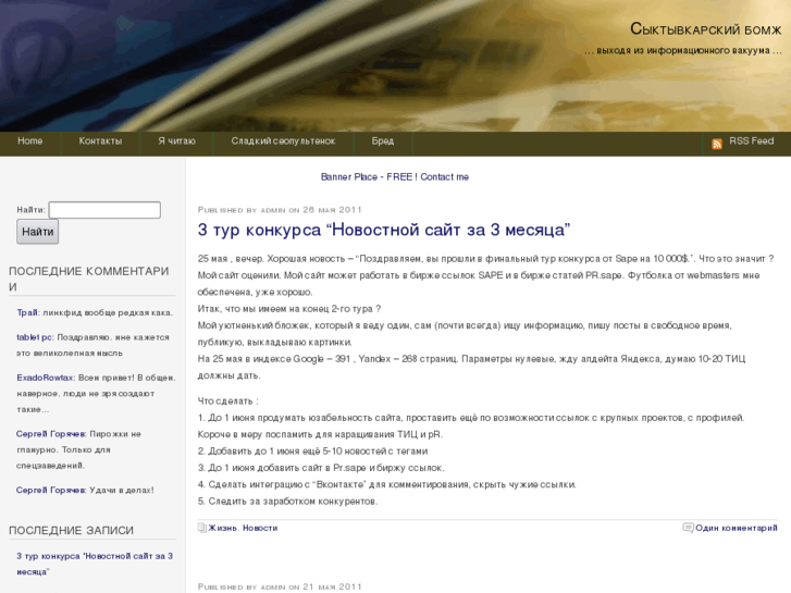 www.win32.su