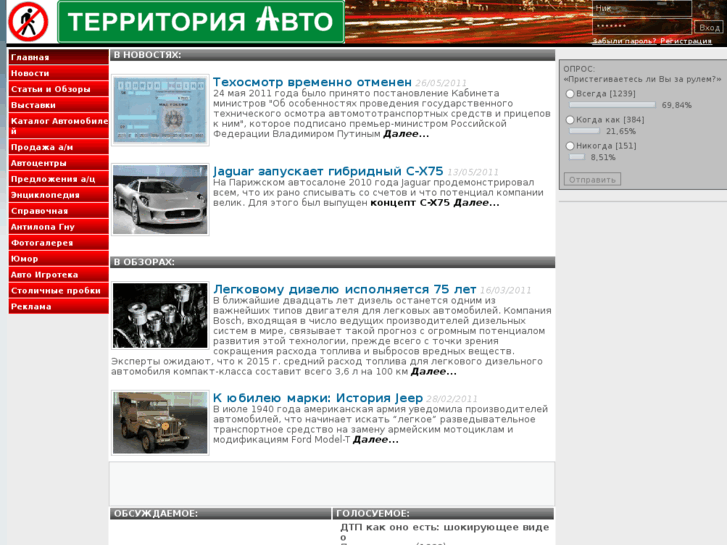 www.cars-area.ru