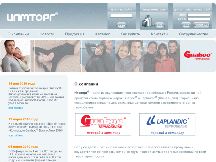 www.ilmtorg.biz