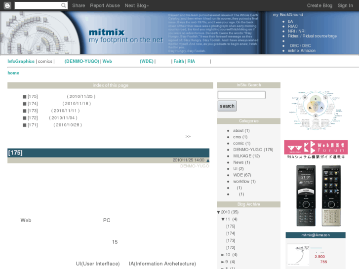 www.mitmix.net