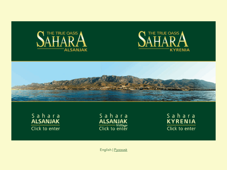 www.saharacyprus.com