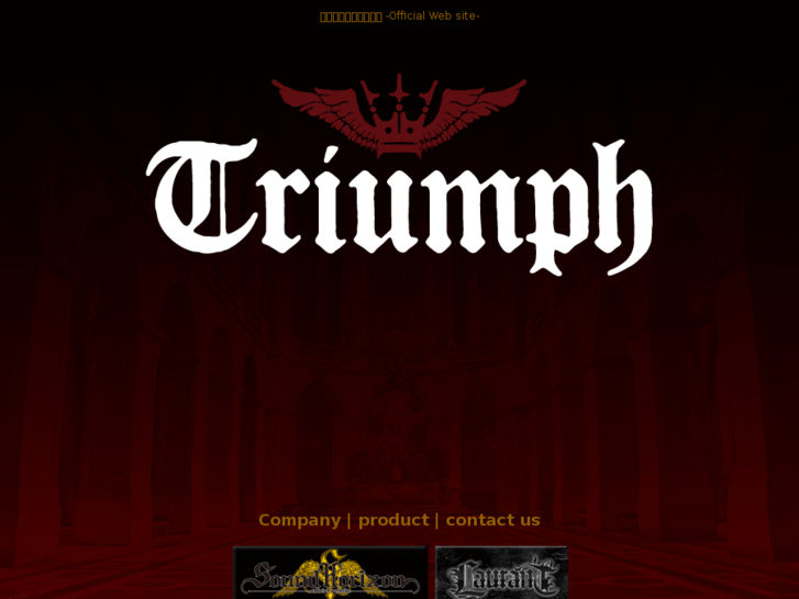 www.triumph-e.com