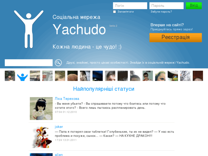 www.yachudo.com