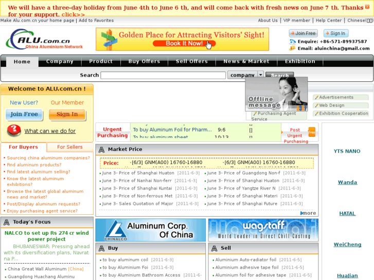 www.alu.com.cn