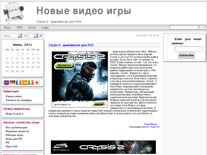 www.gamers-top.ru