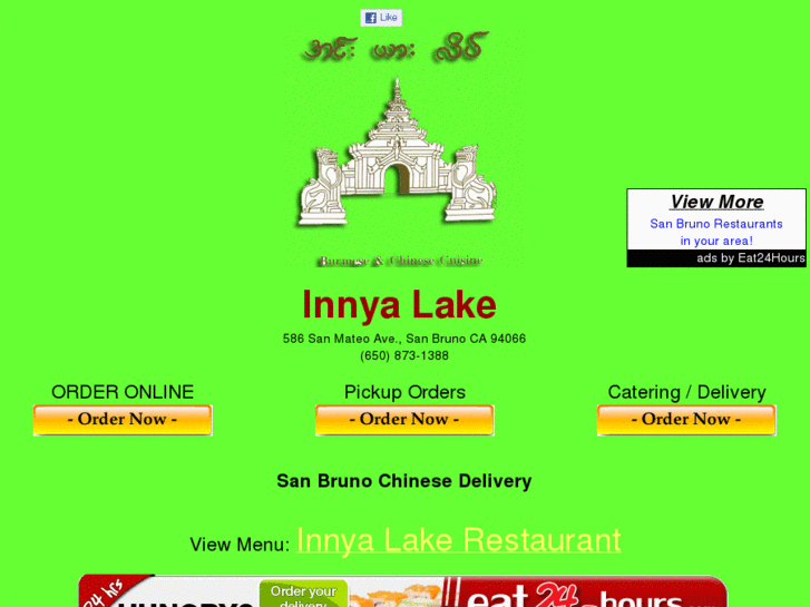 www.innyalake.com