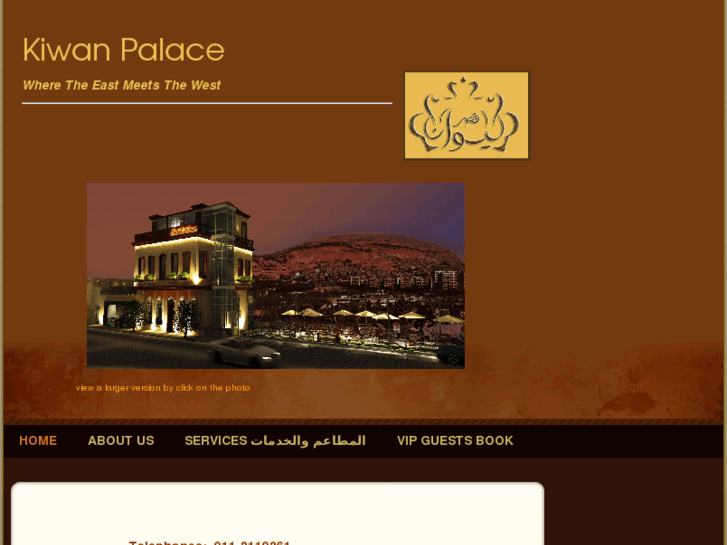 www.kiwanpalace.com