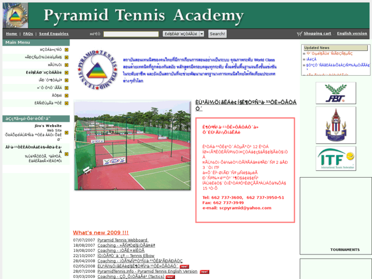 www.pyramidtennis.com