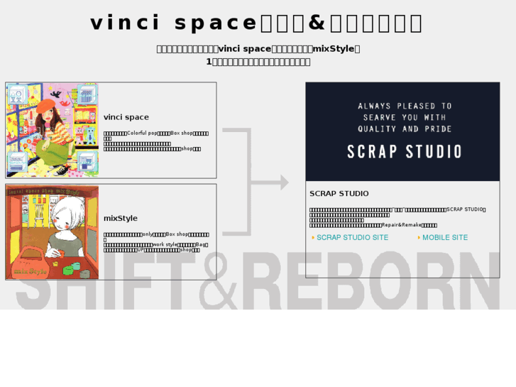 www.vincispace.com