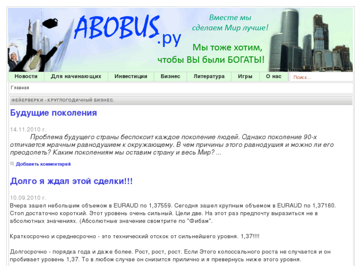 www.abobus.com