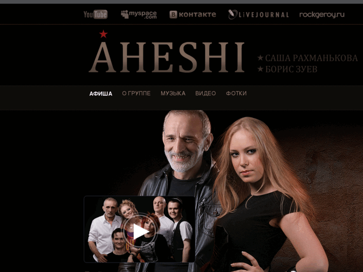 www.aheshi.com