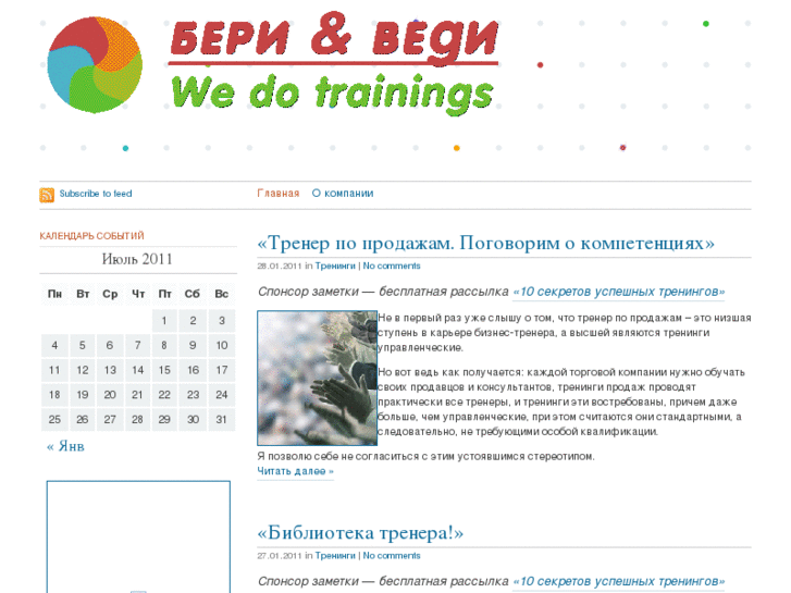 www.edu-programs.ru