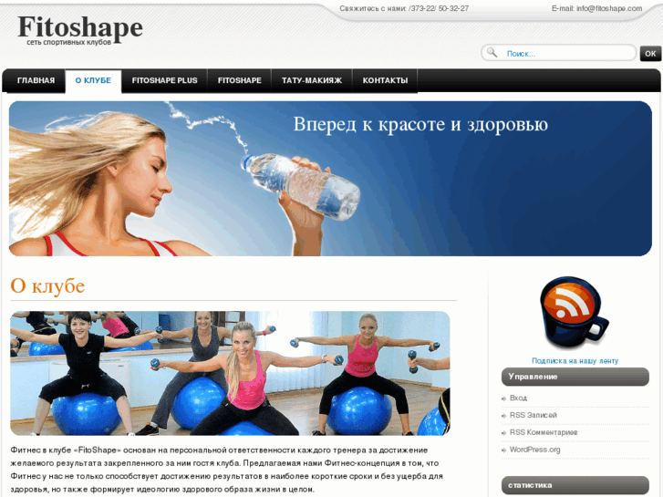 www.fitoshape.com