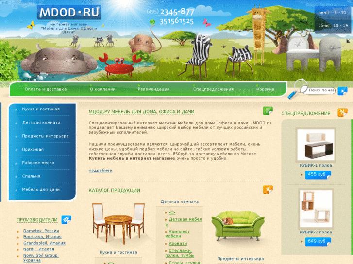 www.mdod.ru