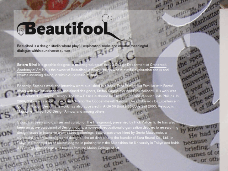 www.beautifool.jp