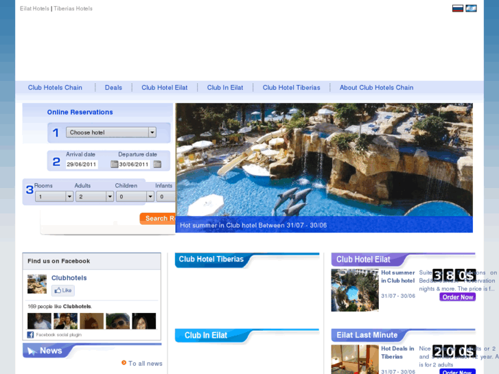 www.clubhotels-israel.com