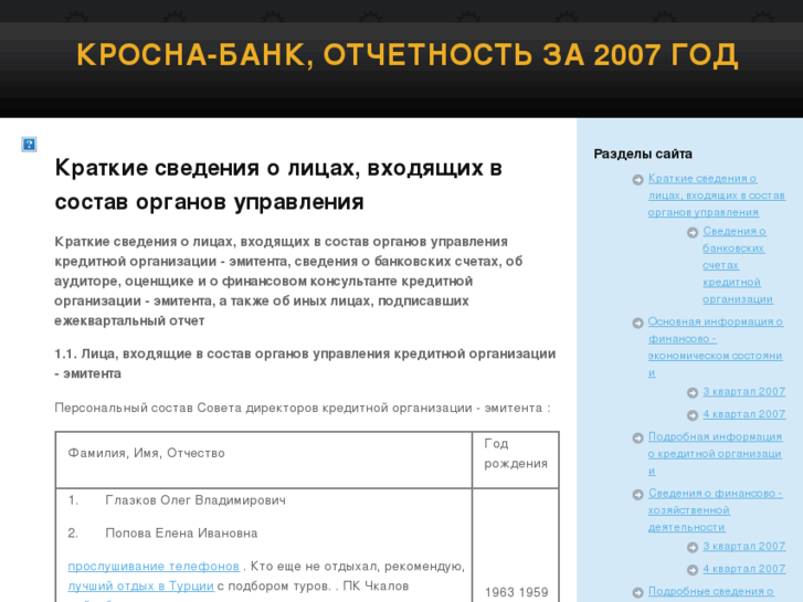 www.krsbankrus.com