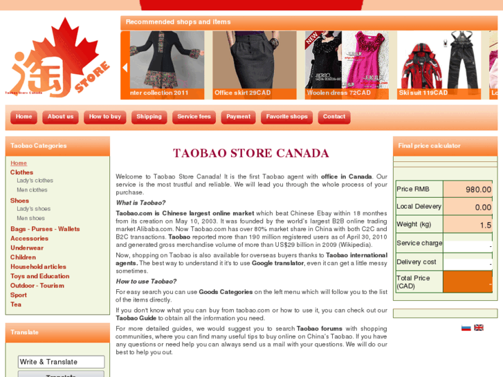 www.taobaostorecanada.com