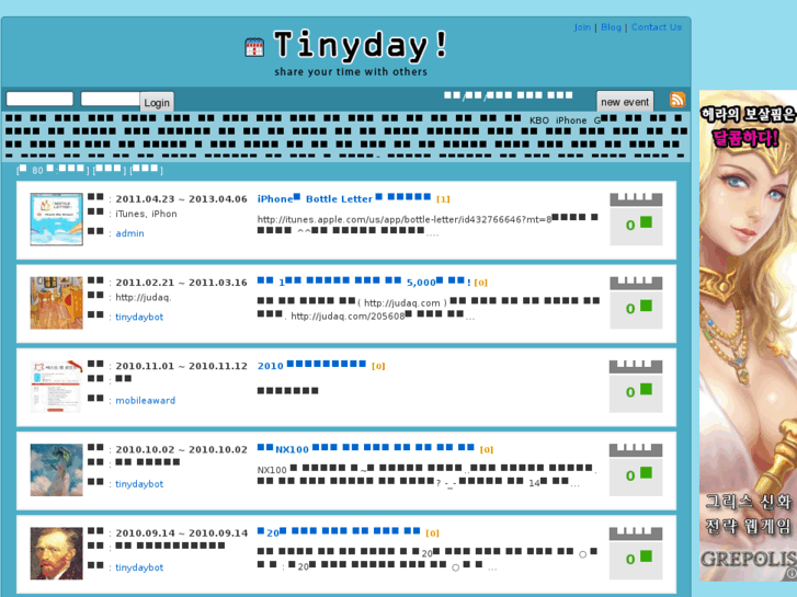 www.tinyday.net