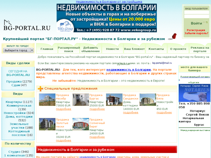 www.bg-portal.ru