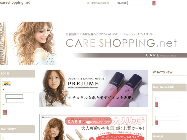 www.careshopping.net