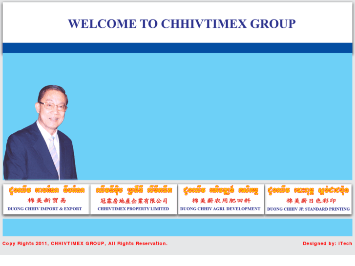 www.chhivtimexgroup.com