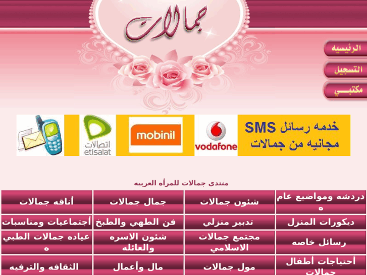 www.gamalat.com