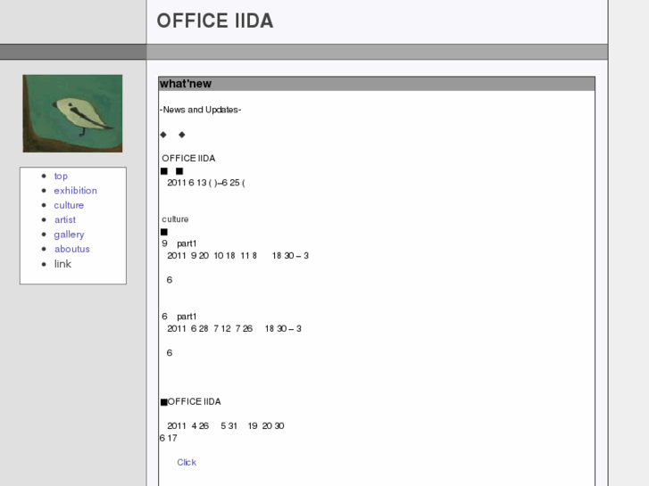 www.officeiida.com