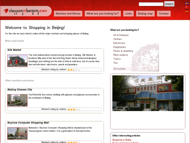 www.shoppinginbeijing.com