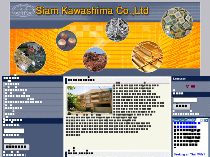 www.siamkawashima.com