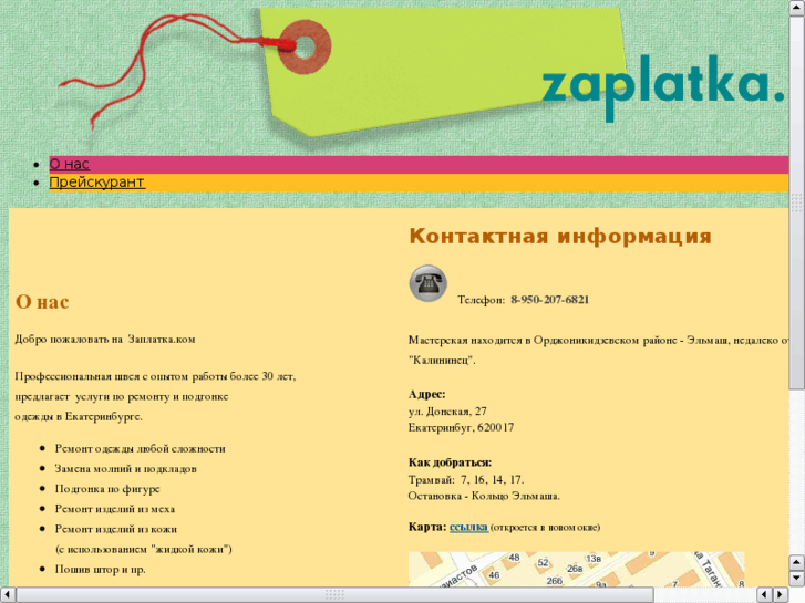 www.zaplatka.com