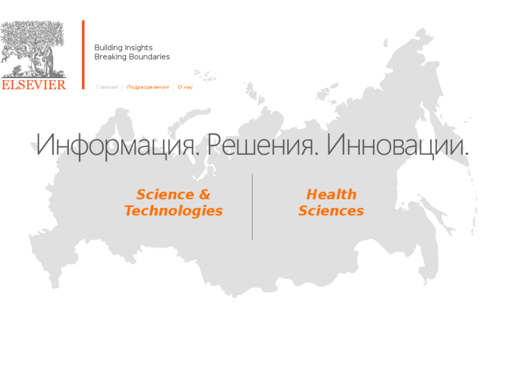 www.elsevier.ru