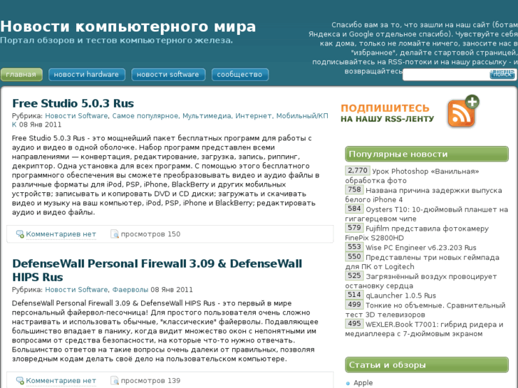 www.fe-planet.ru