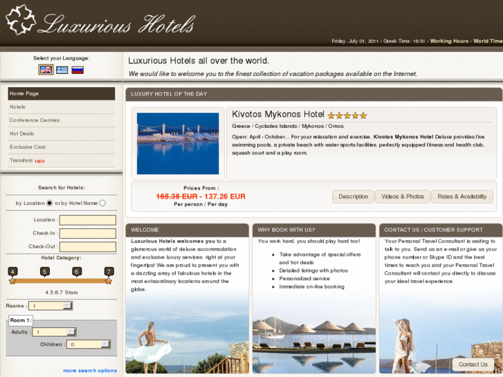 www.luxurioushotels.net