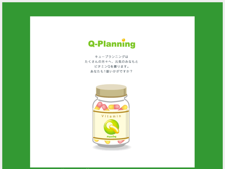 www.q-planning.com