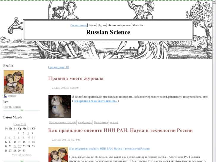 www.russianscience.org