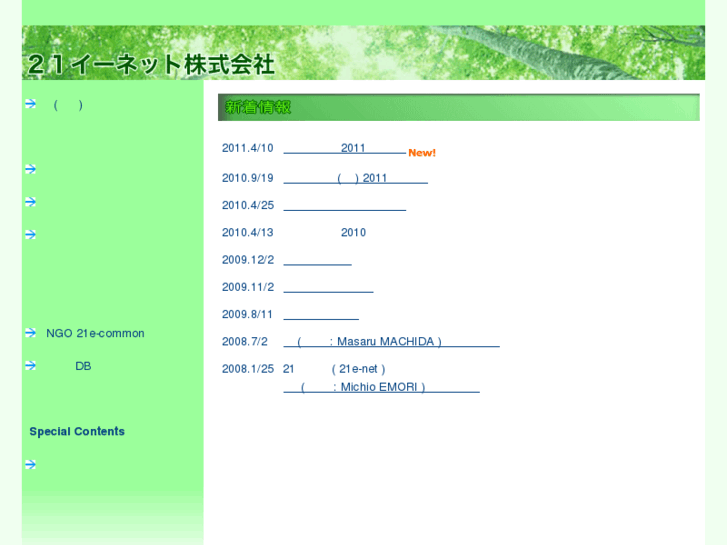 www.21e-net.org