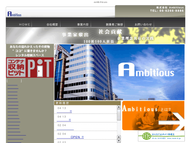 www.ambitious8.biz